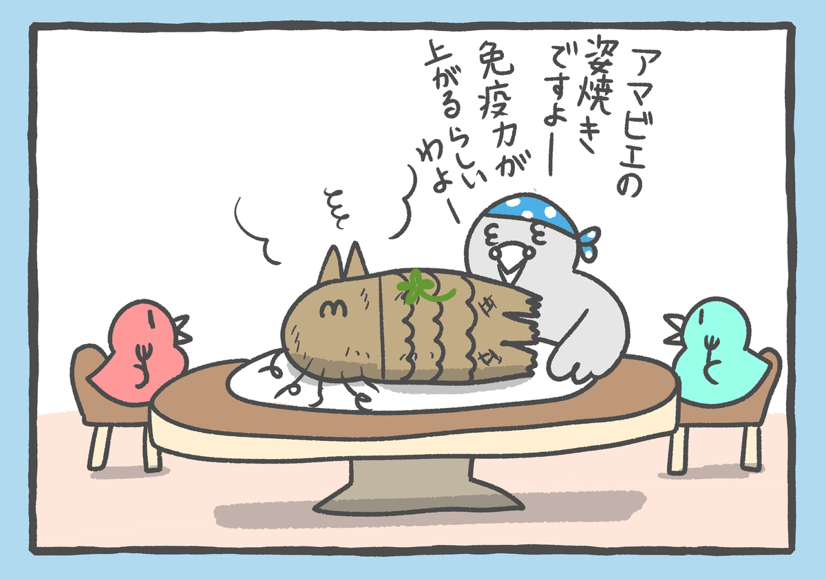 f:id:murakoyome:20210831185655j:plain