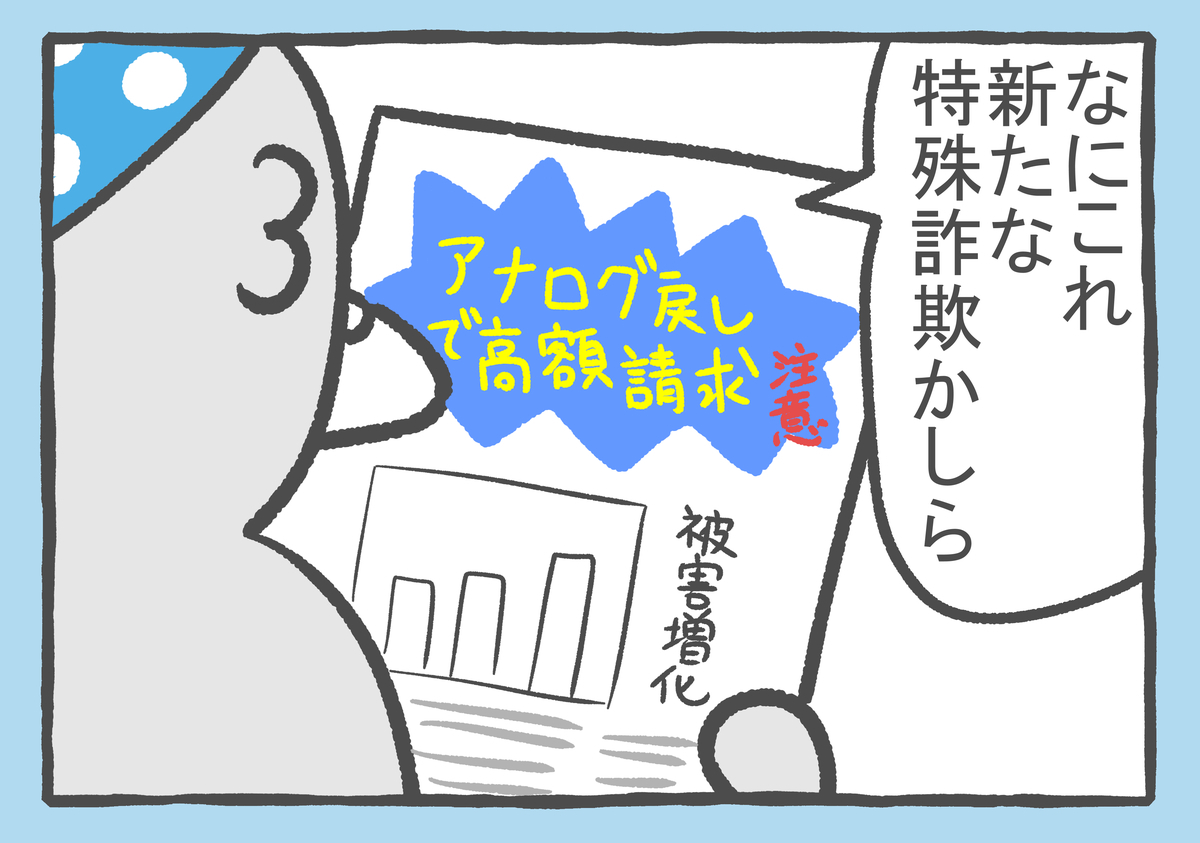 f:id:murakoyome:20220118181300j:plain