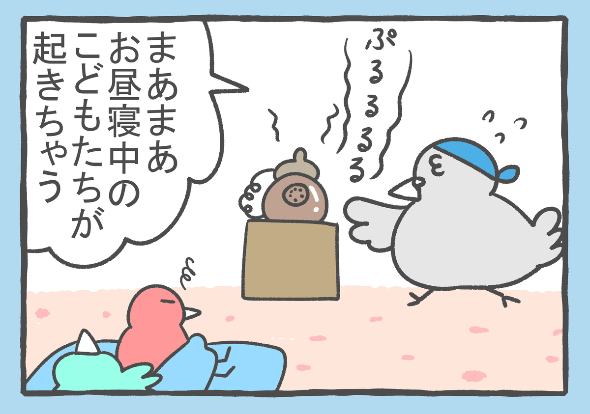 f:id:murakoyome:20220118181310j:plain
