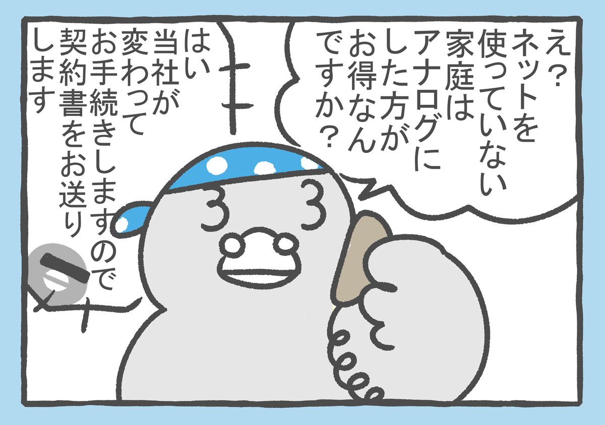f:id:murakoyome:20220118181316j:plain