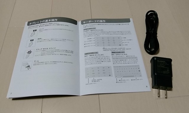 f:id:murakuro:20170713230048j:image f:id:murakuro:20170713230048j:image