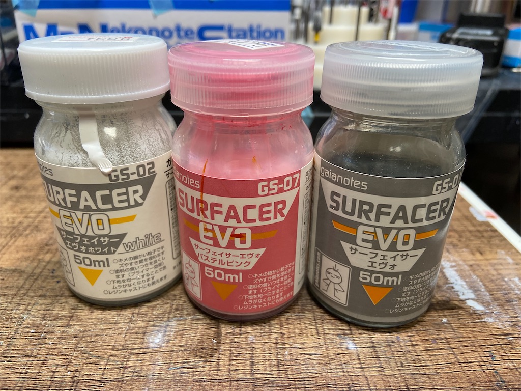 ガレージキット★レジン製★サーフェイサー下地塗装済み★スカルプターズ★欠品有り 美少女ガレキにサフ吹きますか？吹きませんか？ - ムラムラ村正の部屋