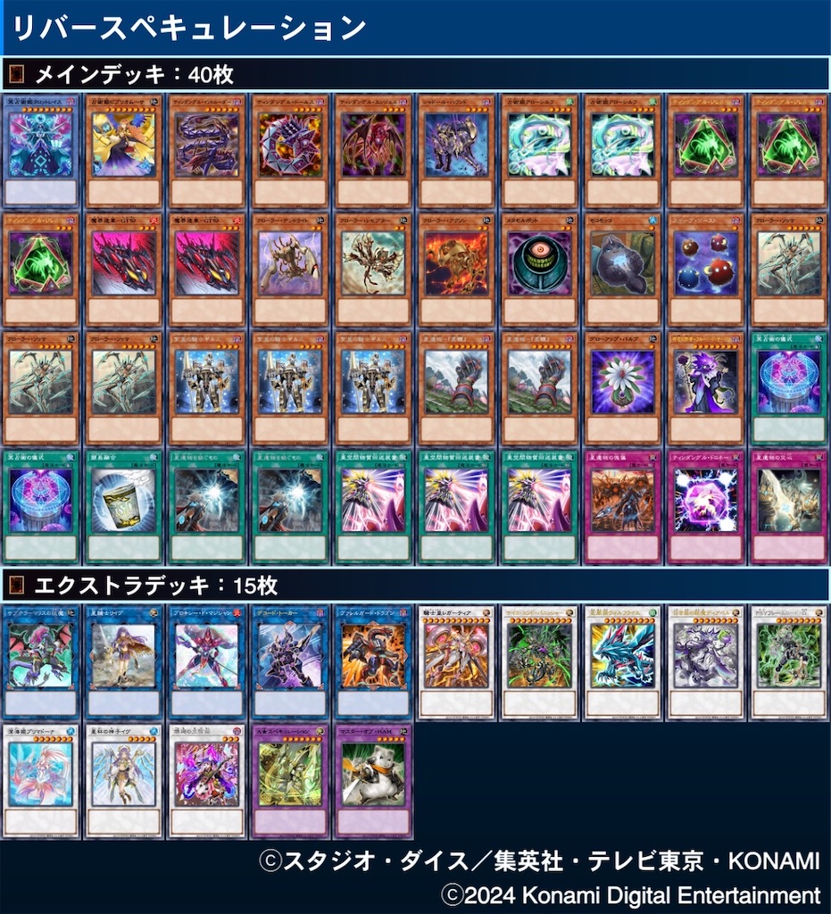f:id:muramasa_azusa:20240905114821j:image f:id:muramasa_azusa:20240905114821j:image