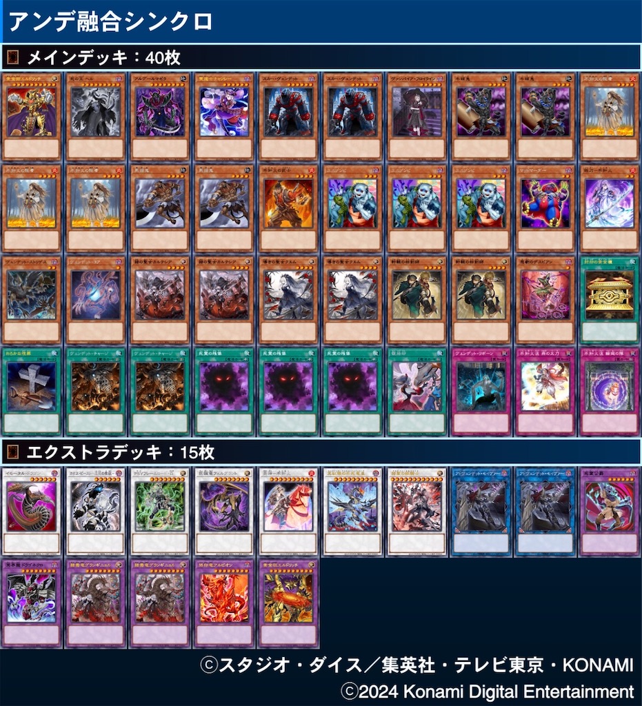 f:id:muramasa_azusa:20240905114840j:image f:id:muramasa_azusa:20240905114840j:image