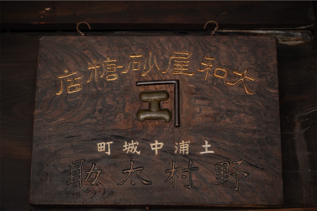 f:id:muramasachang:20250824193300j:image f:id:muramasachang:20250824193300j:image