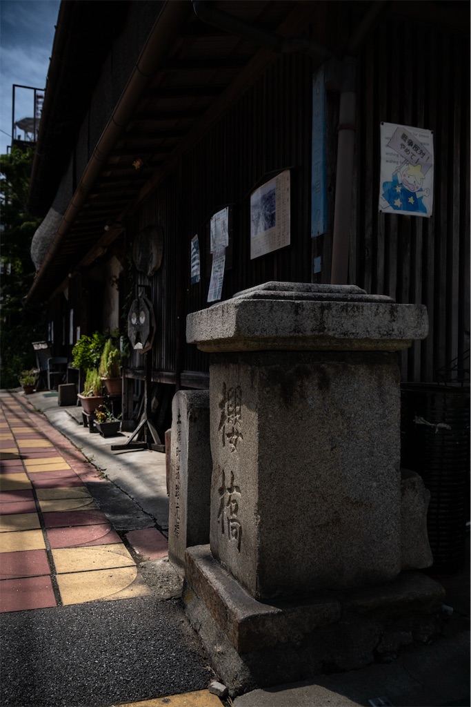 f:id:muramasachang:20250825184631j:image f:id:muramasachang:20250825184631j:image