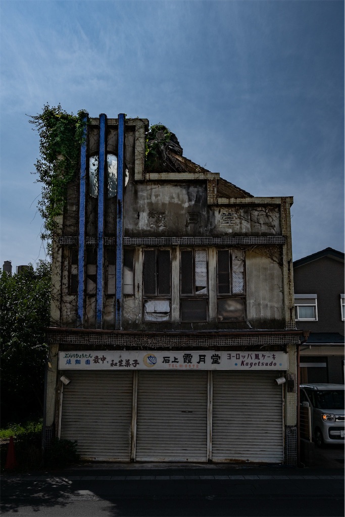 f:id:muramasachang:20250825194701j:image f:id:muramasachang:20250825194701j:image