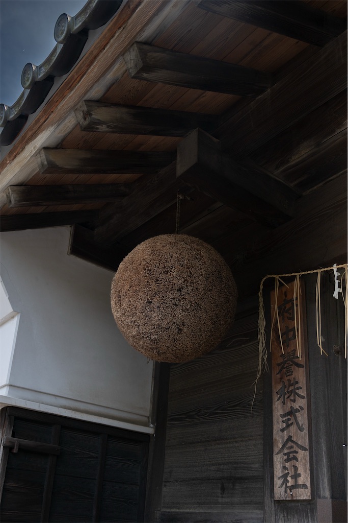 f:id:muramasachang:20250828011325j:image