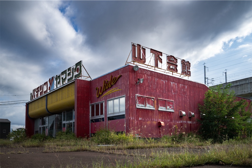 f:id:muramasachang:20251031033827j:image f:id:muramasachang:20251031033827j:image