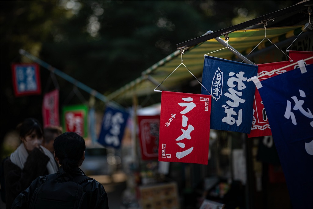 f:id:muramasachang:20251216194858j:image