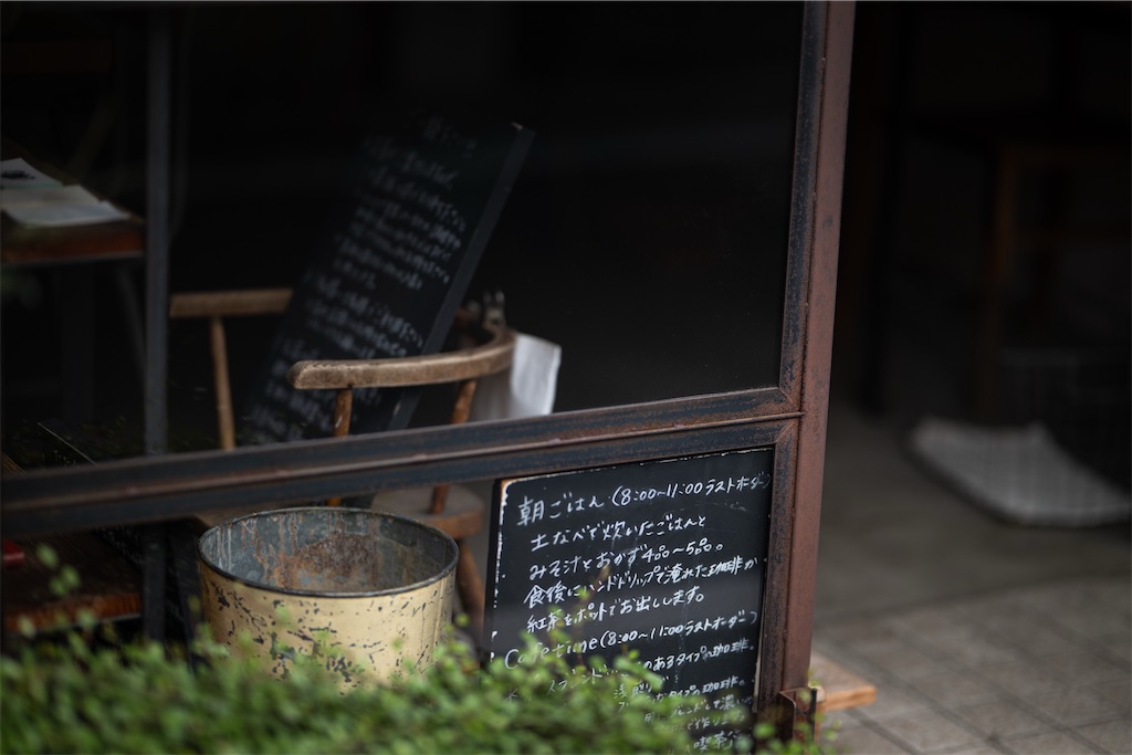 f:id:muramasachang:20251224003221j:image f:id:muramasachang:20251224003221j:image
