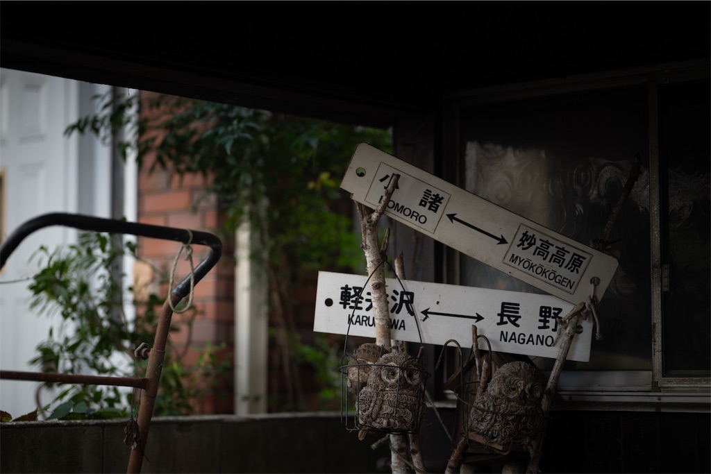 f:id:muramasachang:20251224003320j:image
