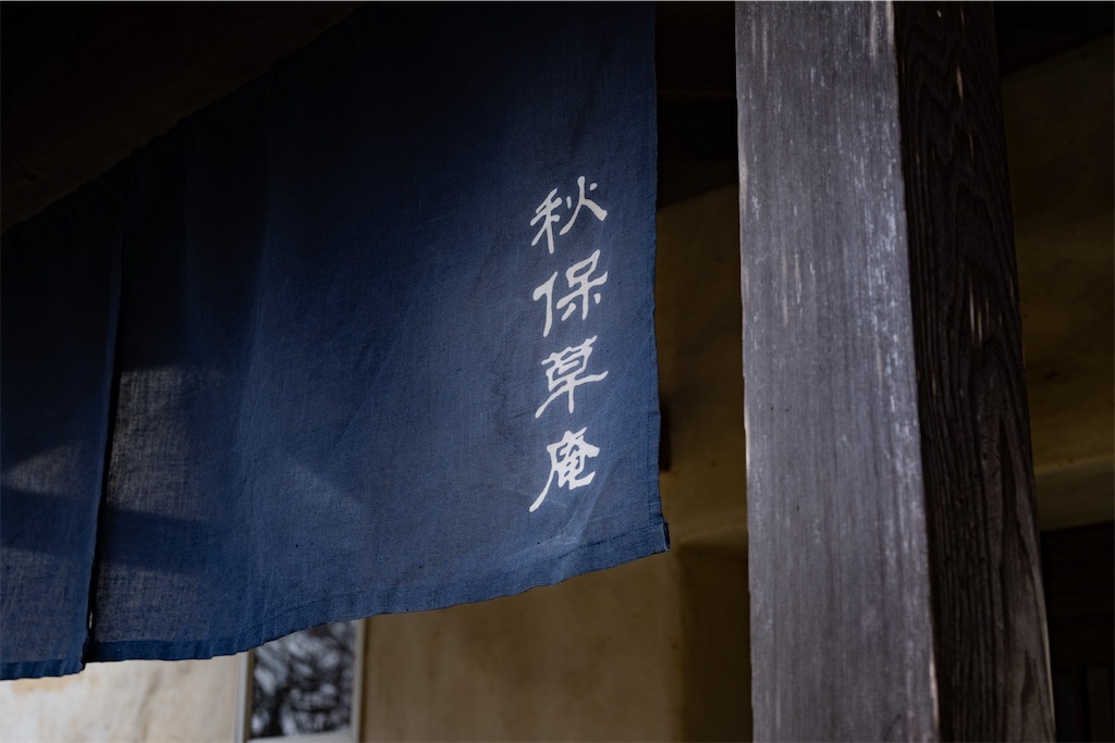 f:id:muramasachang:20251230050021j:image f:id:muramasachang:20251230050021j:image
