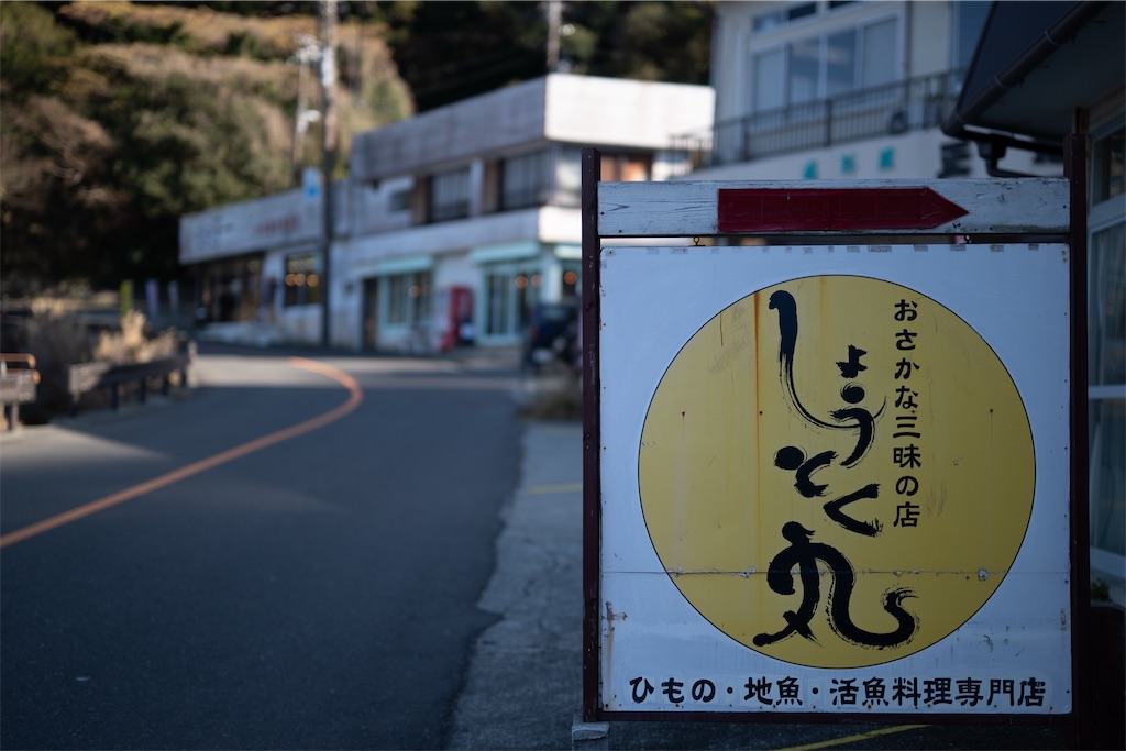 f:id:muramasachang:20260122223419j:image f:id:muramasachang:20260122223419j:image