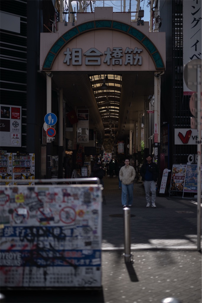f:id:muramasachang:20260122230237j:image