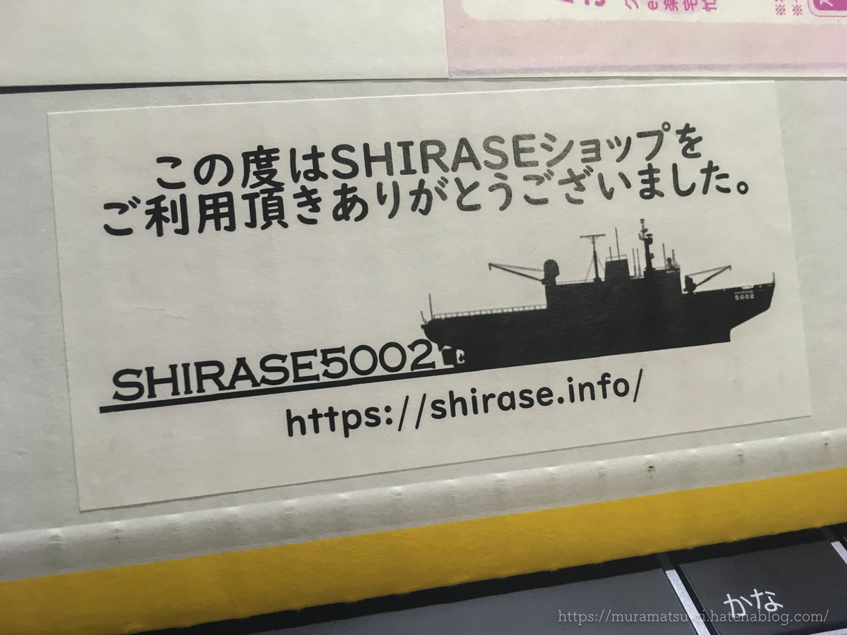 f:id:muramatsu_ri:20200704031921j:plain f:id:muramatsu_ri:20200704031921j:plain