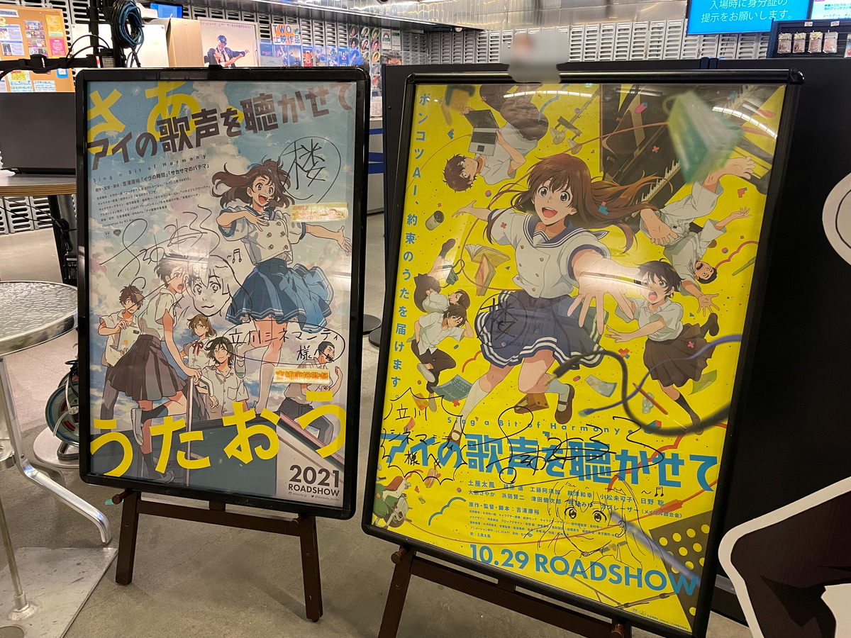 f:id:muramatsu_ri:20211208214808j:plain