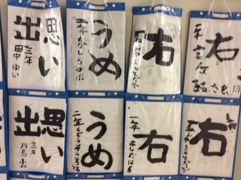 f:id:muramatsushin0517:20170518102248j:plain f:id:muramatsushin0517:20170518102248j:plain