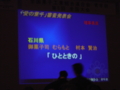 20090225160233