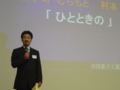 20090225160529