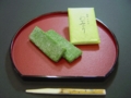 20090305165444