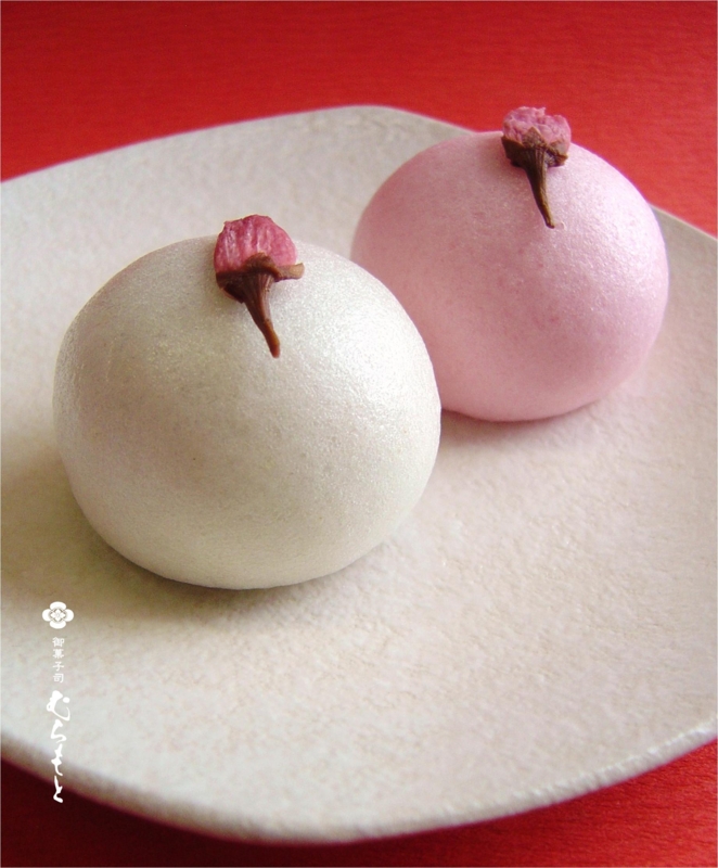 桜上用 饅頭です 御菓子司 むらもと