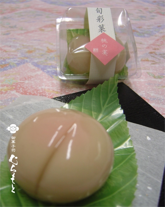 f:id:muramoto-wagashi:20130224180526j:image f:id:muramoto-wagashi:20130224180526j:image