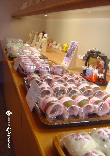 f:id:muramoto-wagashi:20130303181127j:image
