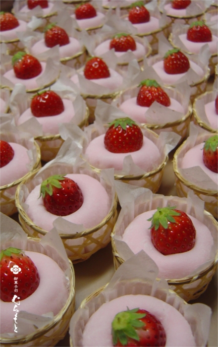 f:id:muramoto-wagashi:20130303185945j:image