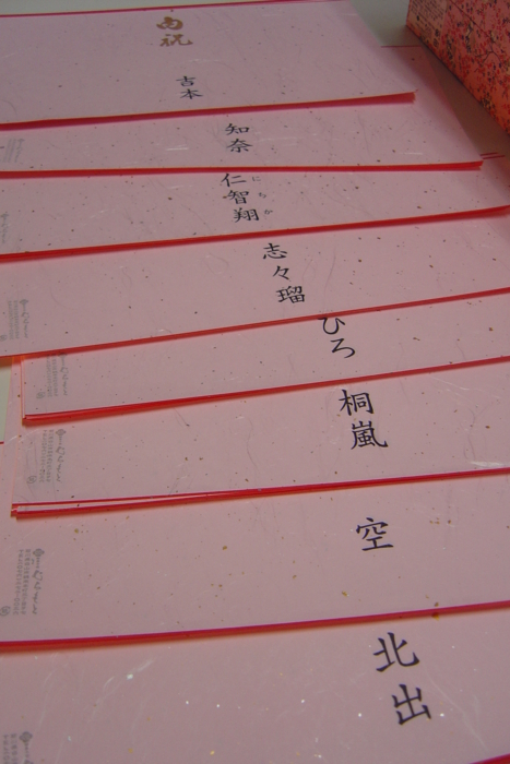 f:id:muramoto-wagashi:20130407210451j:image