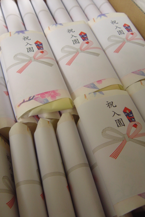 f:id:muramoto-wagashi:20130409070813j:image