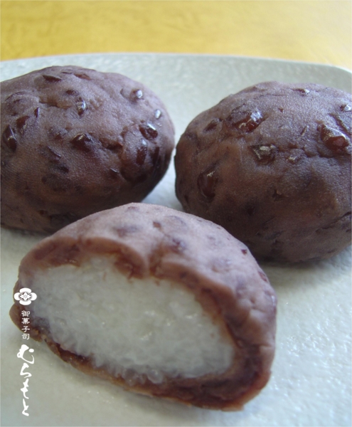 f:id:muramoto-wagashi:20130920195059j:image f:id:muramoto-wagashi:20130920195059j:image