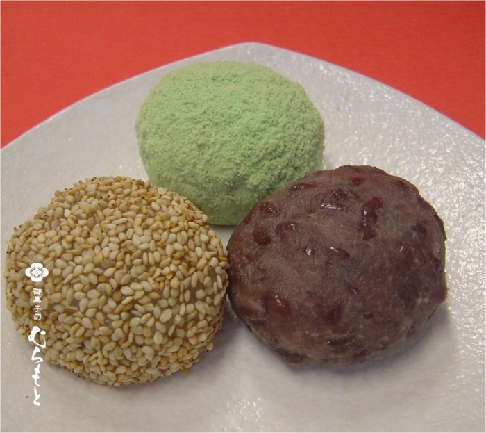 f:id:muramoto-wagashi:20130920202440j:image f:id:muramoto-wagashi:20130920202440j:image
