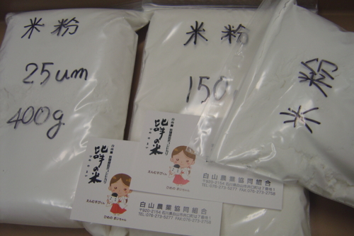 f:id:muramoto-wagashi:20131011185214j:image f:id:muramoto-wagashi:20131011185214j:image
