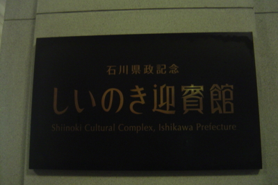f:id:muramoto-wagashi:20131025180311j:image