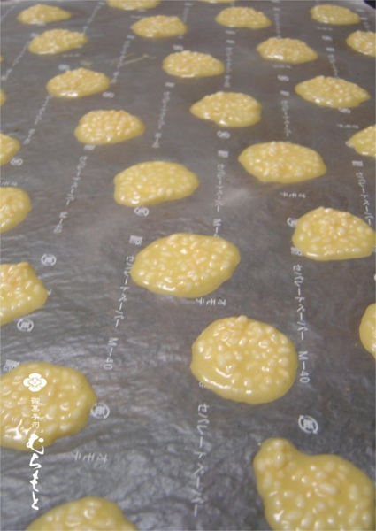 f:id:muramoto-wagashi:20131104191325j:image f:id:muramoto-wagashi:20131104191325j:image