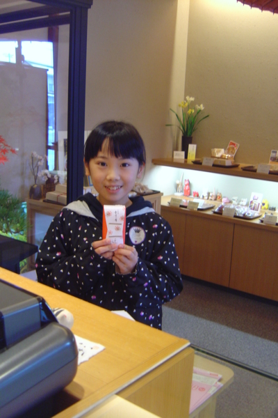 f:id:muramoto-wagashi:20131215104628j:image