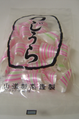 f:id:muramoto-wagashi:20131215192826j:image:w360