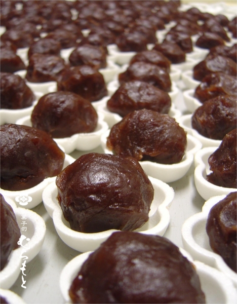 f:id:muramoto-wagashi:20131221203124j:image