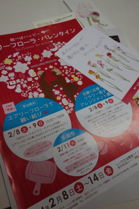 f:id:muramoto-wagashi:20140206183251j:image