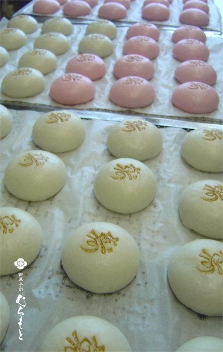 f:id:muramoto-wagashi:20140317192921j:image