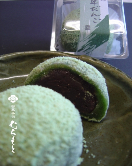 f:id:muramoto-wagashi:20140413190504j:image f:id:muramoto-wagashi:20140413190504j:image