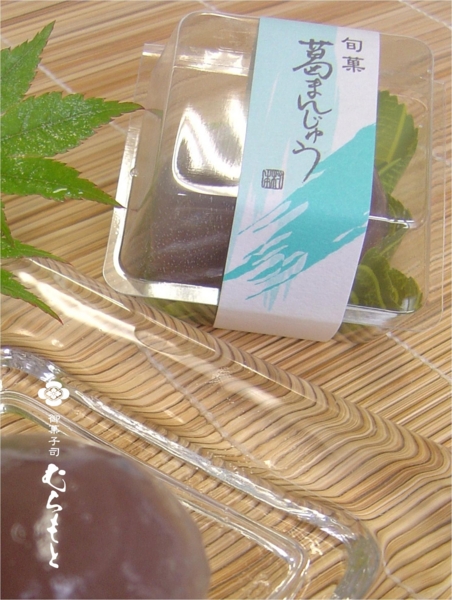 f:id:muramoto-wagashi:20140606202454j:image