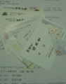 20140731194414