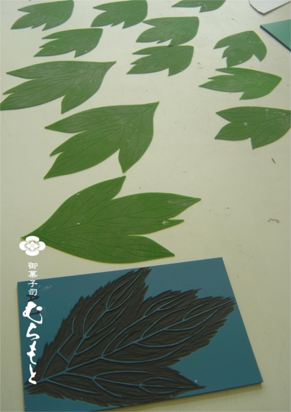 f:id:muramoto-wagashi:20140907191112j:image f:id:muramoto-wagashi:20140907191112j:image