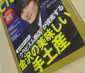 20141123191411