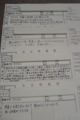 20150116193314
