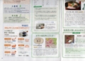 20150204083159
