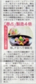 20150206183814