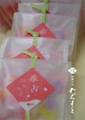 20150206194910